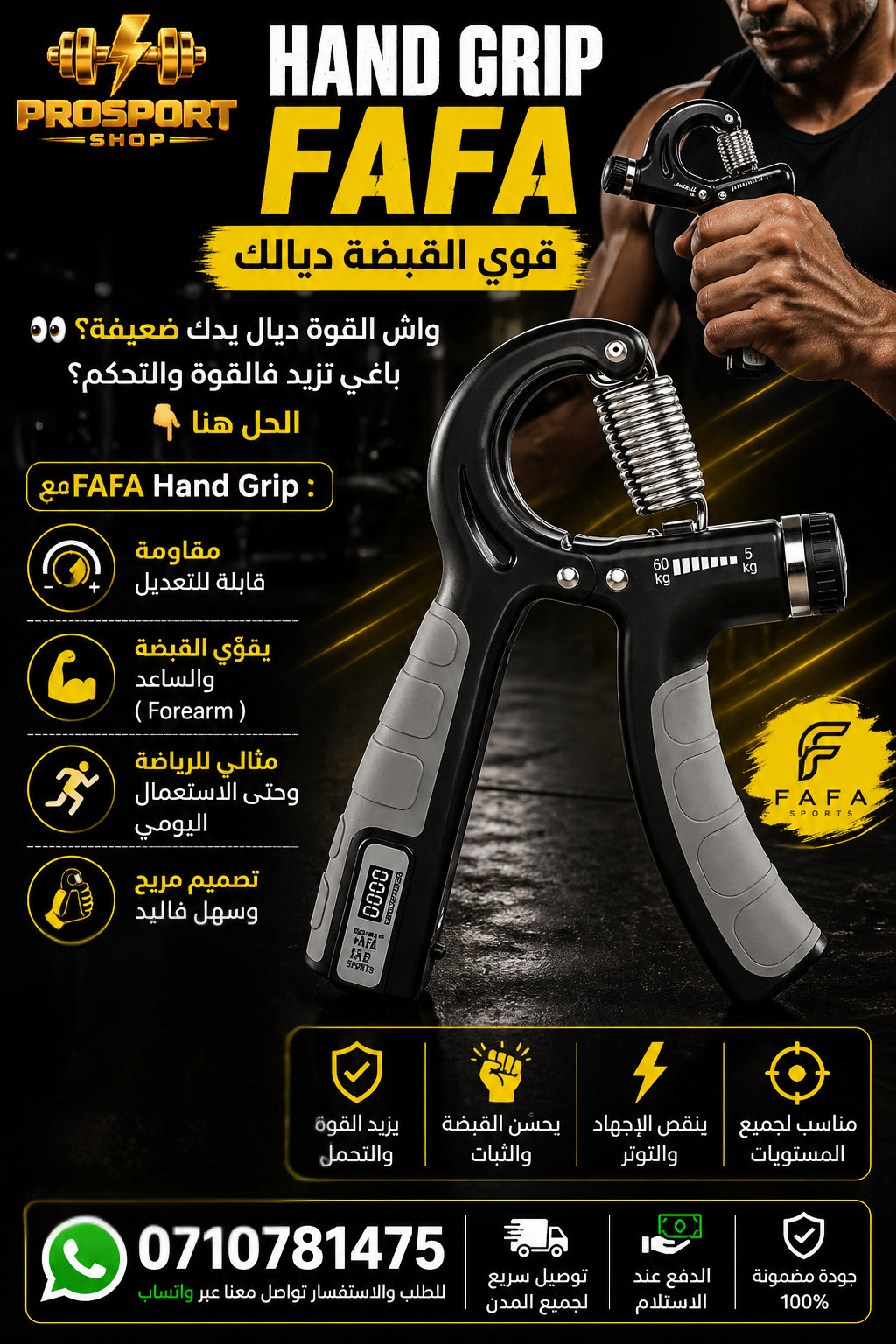 hand grip