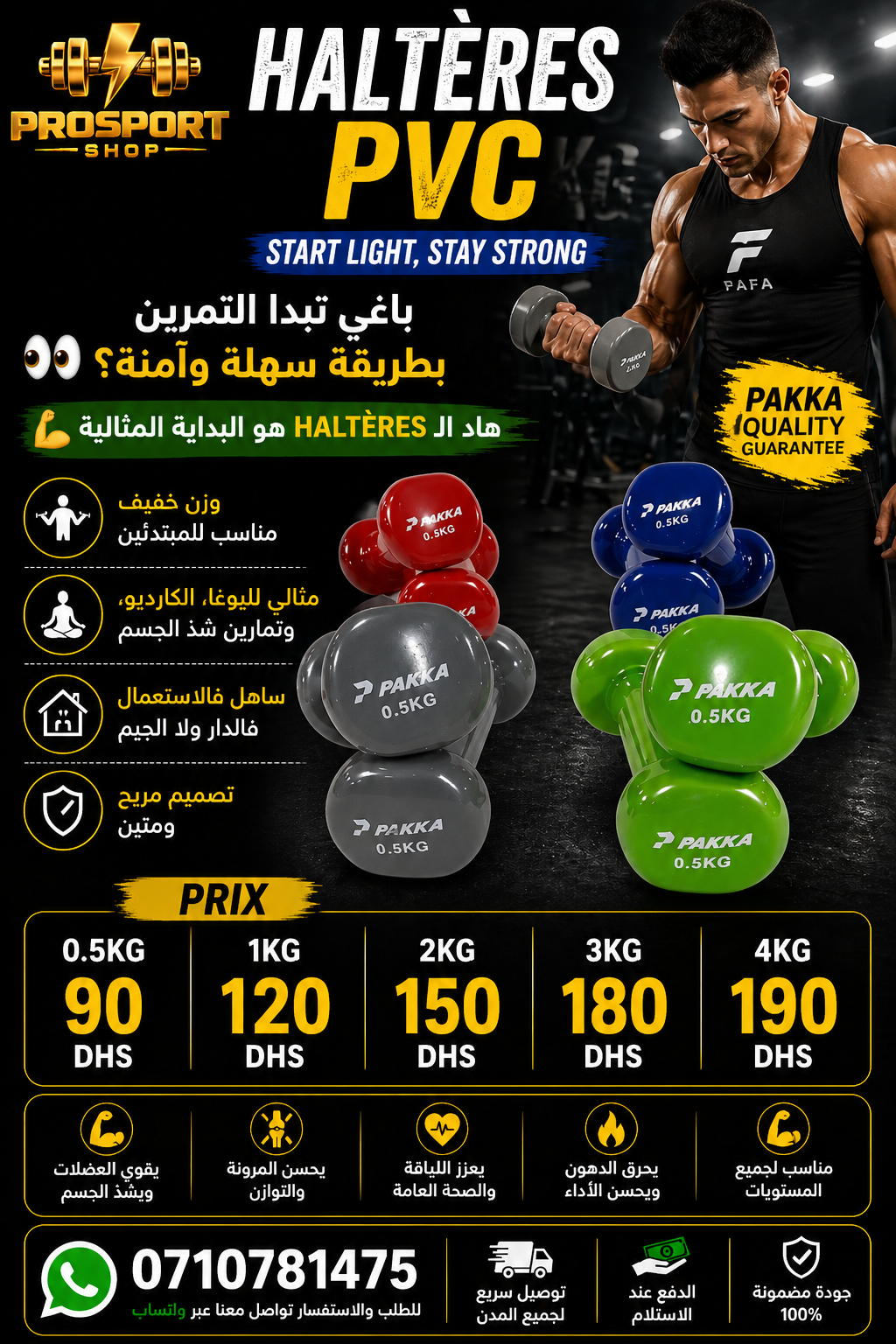 Haltères de fitness