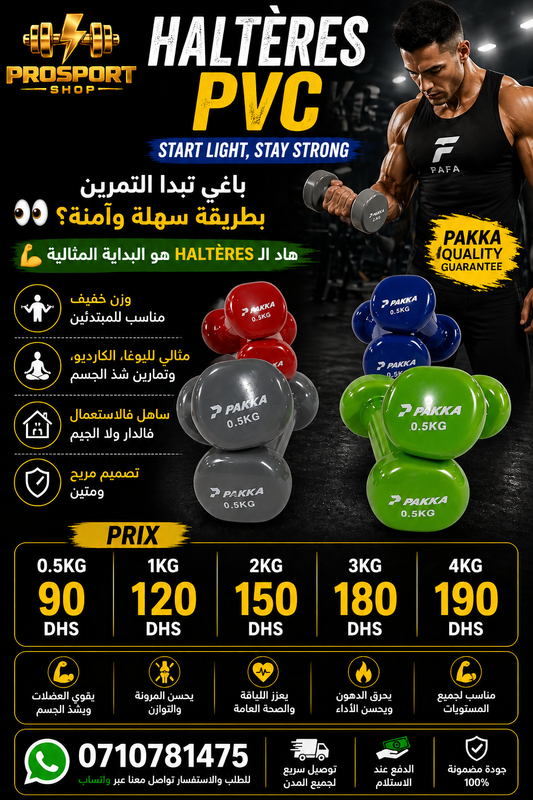 Haltères de fitness