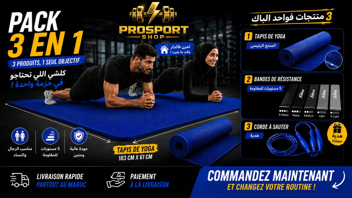 🔥 Pack 3 en 1 : Tapis de Yoga + 5 Bandes de Résistance + Corde à Sauter Offerte