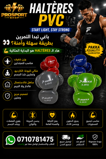 Haltères de fitness