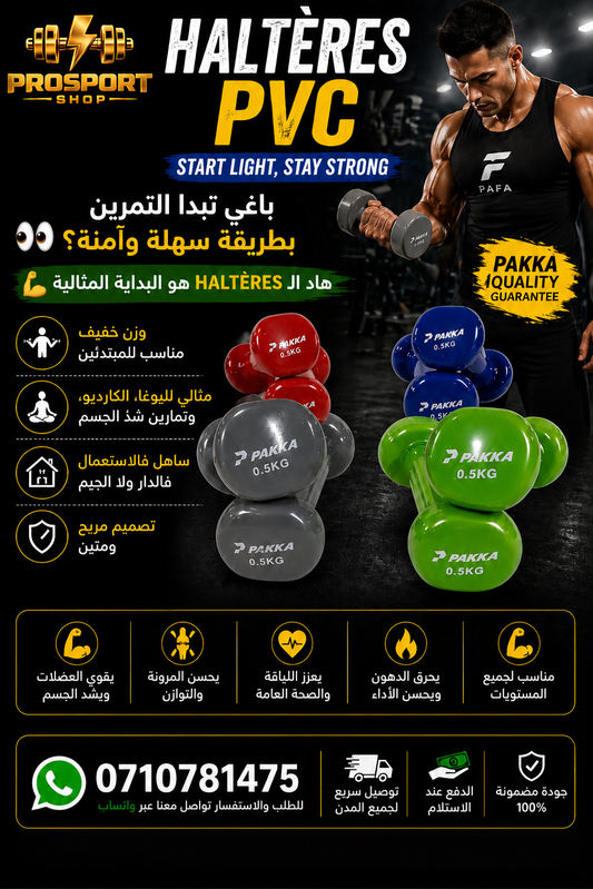 Haltères de fitness